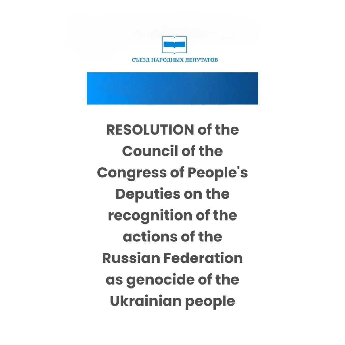 Freya_Fae 💙💛 🤝 🤍💙🤍 tweet media