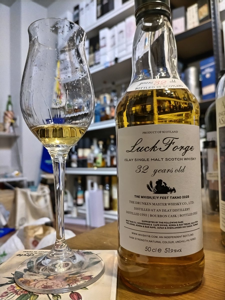 高雄ウイスキーフェス2025 1993ラフロイグ 32年！ 香り：潮、熟した