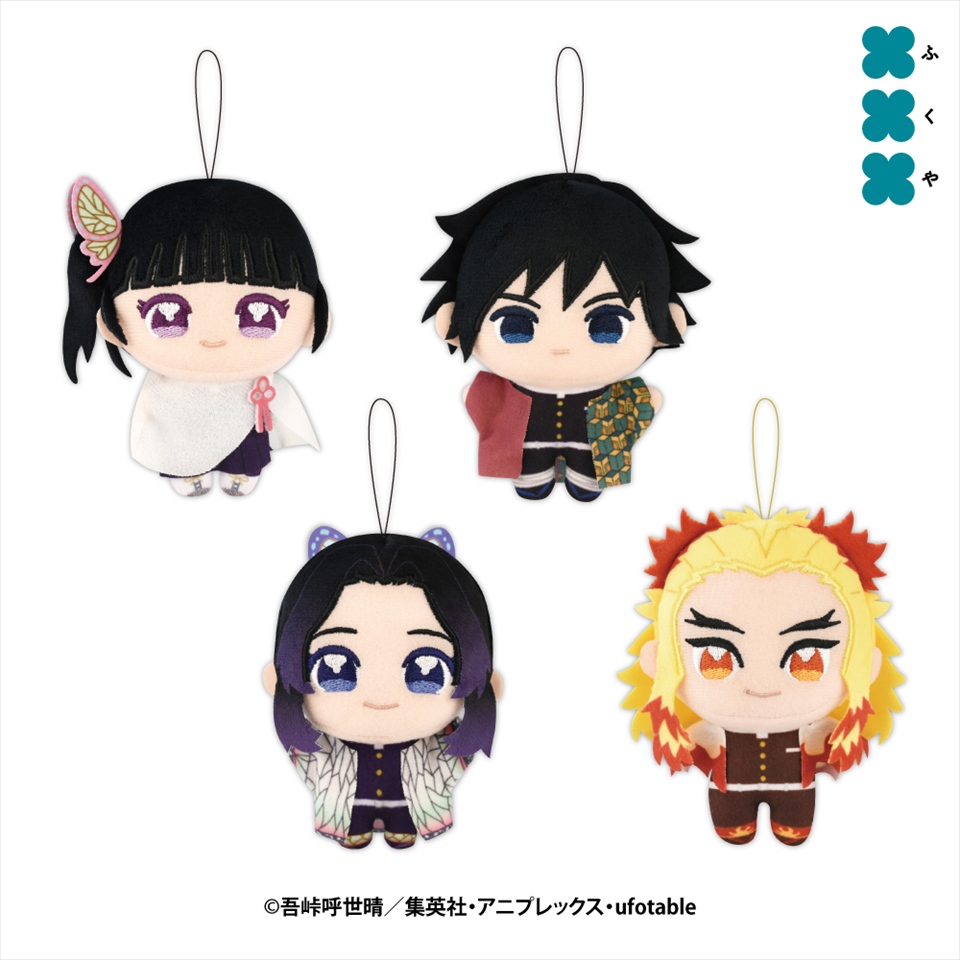 👹新景品登場中👹 【鬼滅の刃 ぴゅあぬい2】 □全4種 □サイズ：約10