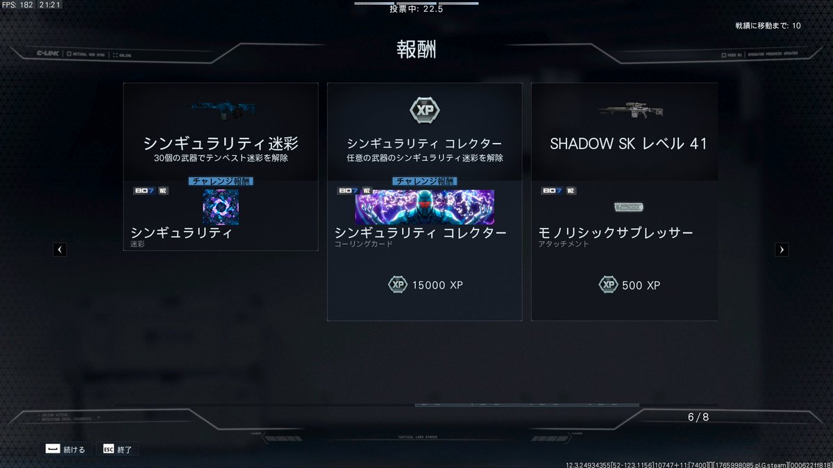 TsUn_l3's tweet photo. 遅いけど。
いけやした🤣
＃BO7 https://t.co/1xooORuEFk