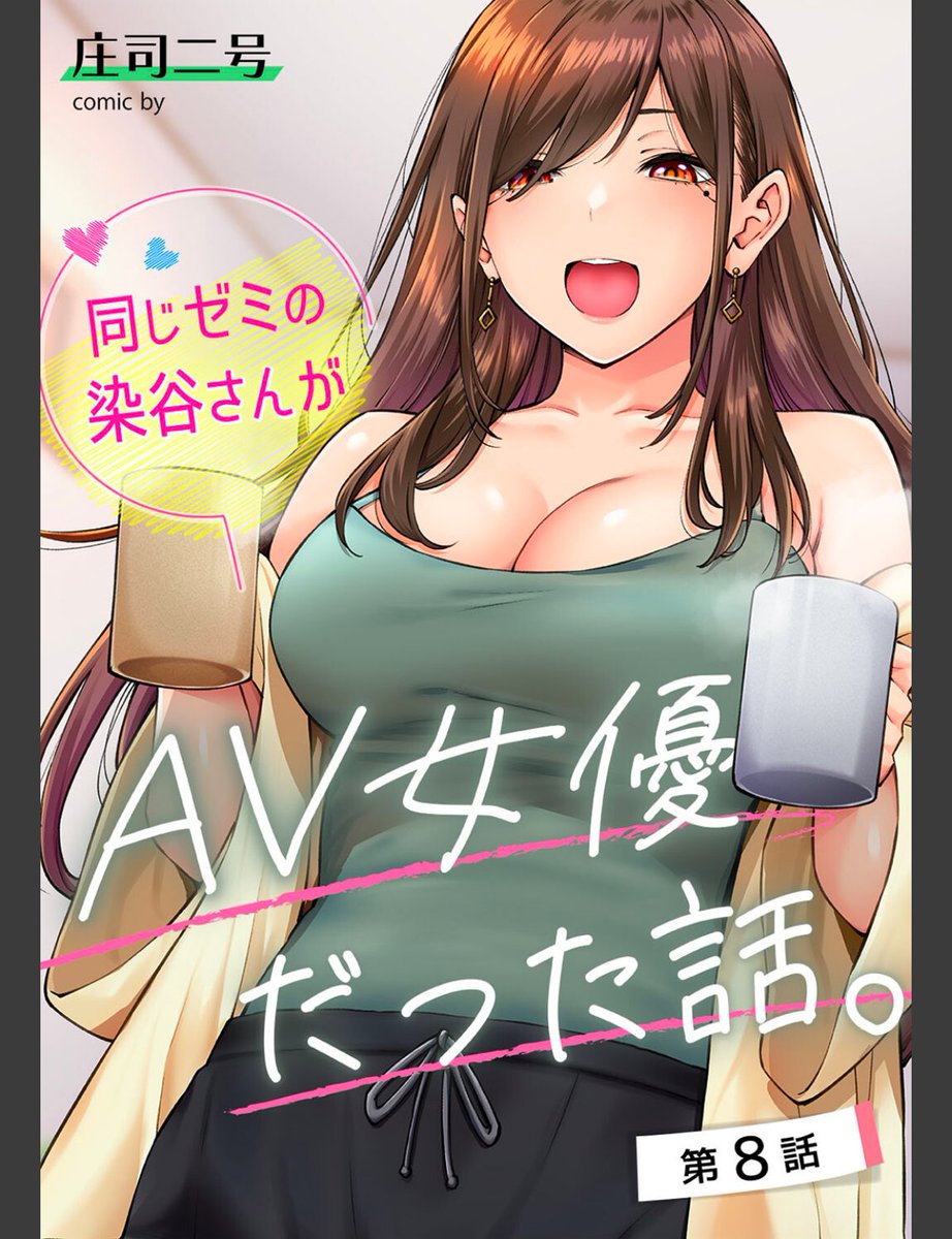 harem_harem_'s tweet photo. (3/8) #PR https://t.co/17IfAXBxex