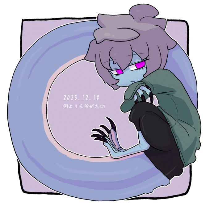12月18日