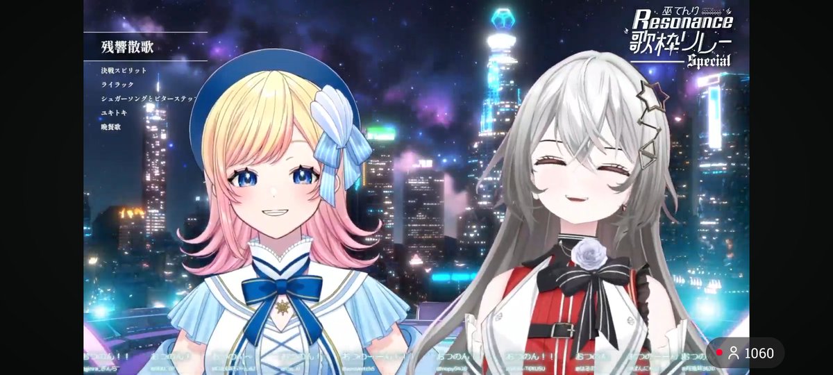 2枠目Hanonさん！！ もちもちボイスの2人w 声の相性バッチリだった