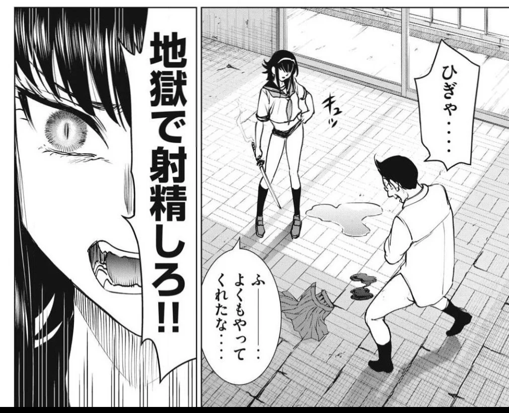 山本さん専用ページ G8dGKigb0AAfNHs?format=webp&