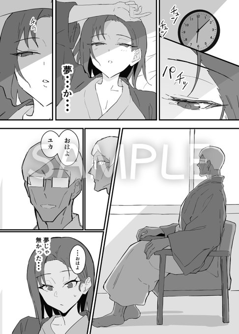 7/7 是非よろしくお願いします～! 予告/予約 Fanza: DLsite: メロブ: 虎の穴: