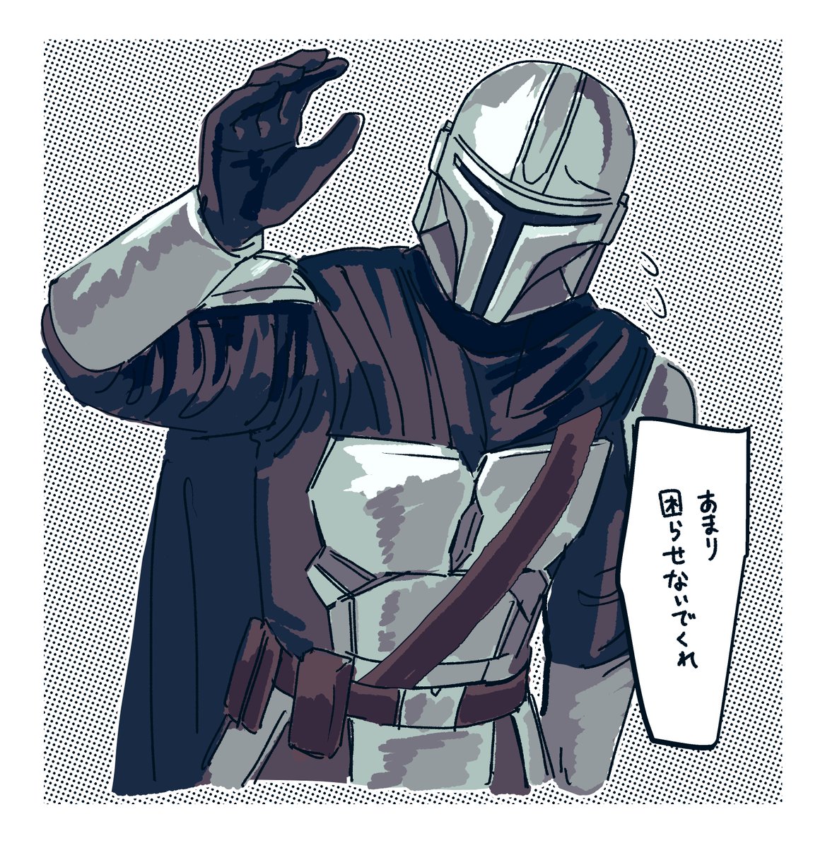 すがみ tweet media