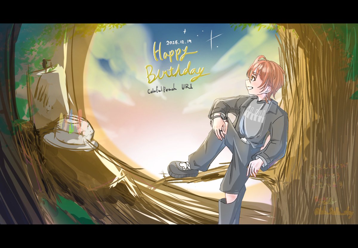 ピーチ♬♬ peachsignal 🙌🎸💌