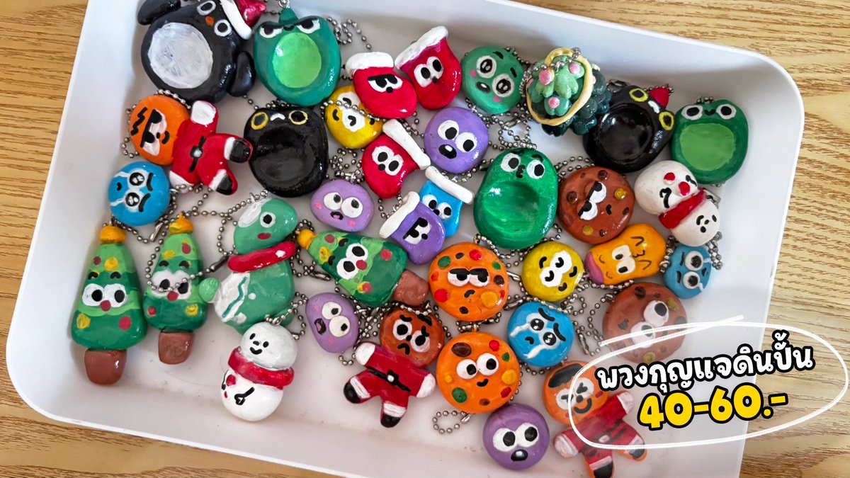 ก่อนคริสมาสต์ มาเจอกับ PeepPy
และผองเพื่อนกันนะ 
ที่งาน IF Expo Winter 2025

มีของใหม่ทั้งพวงกุญแจดินปั้น
เจ้าก้อนที่รอเพื่อน ๆ รับไปเลี้ยง
และ สตก. น้องมอนลูนชิ้นใหม่ 

ไว้มาเจอกันนะทุกคน วันที่ 21 ธ.ค. 2025
ที่ สยามพารากอน ฮอล ชั้น 5 จ้าา
บูธ L15 "It's me PeepPy"