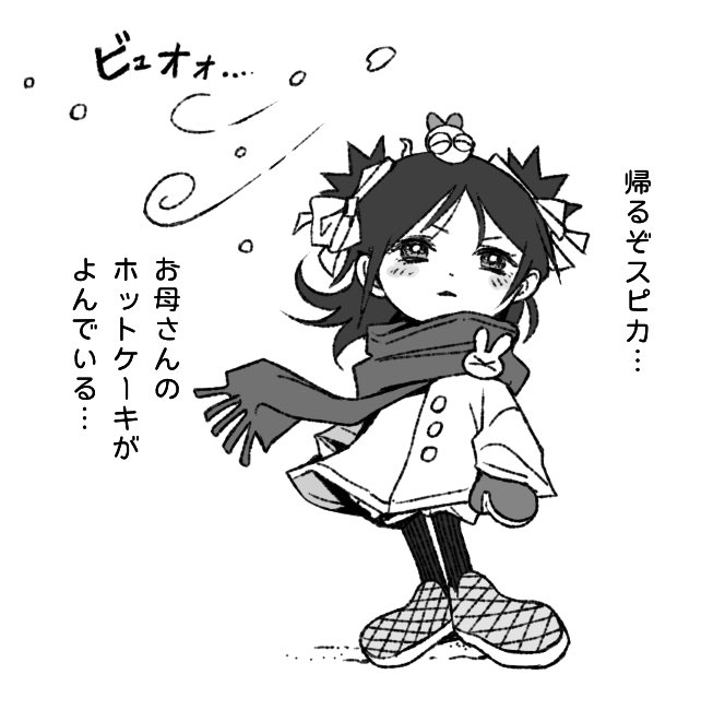 𖠌ゆずしお𖠌 (@sio773) / Posts / X