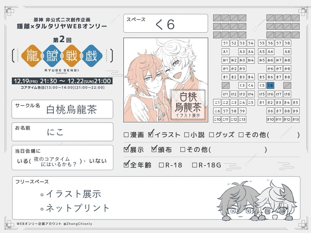 わさび (@Wasabi_eaka110) / Posts / X