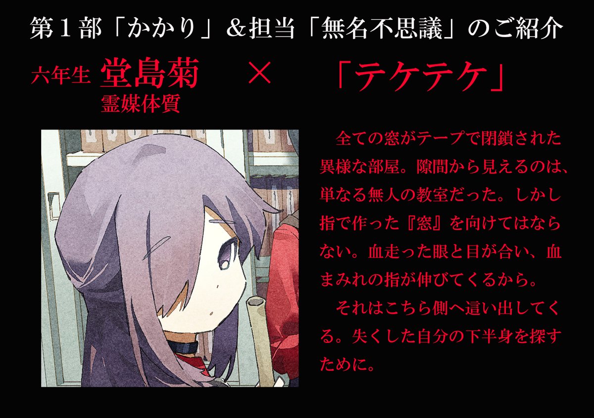 電撃文庫 (@bunko_dengeki) / Posts / X