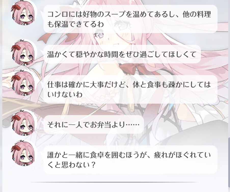 grim5800's tweet image. 社会人にはこれめっちゃ効く
#アズレン
#アズールレーン