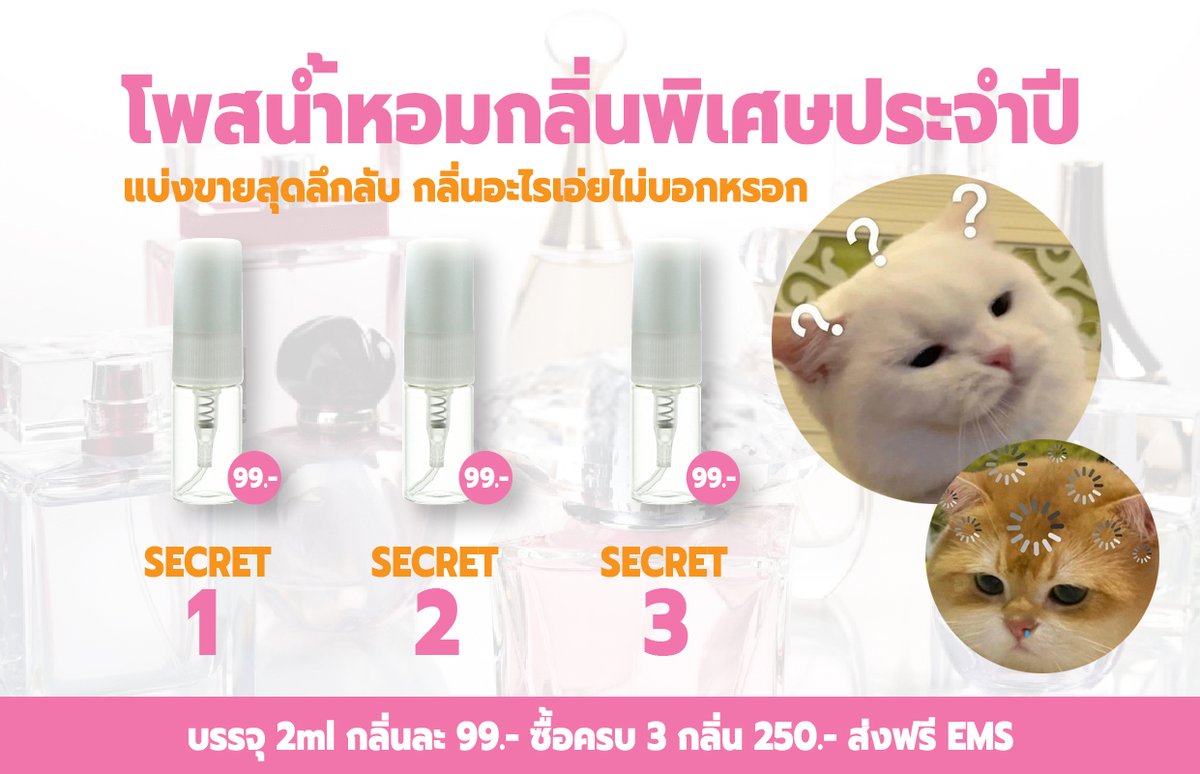 อาจุมม่าบ้าน้ำหอม (ू•ᴗ•ू❁) tweet media