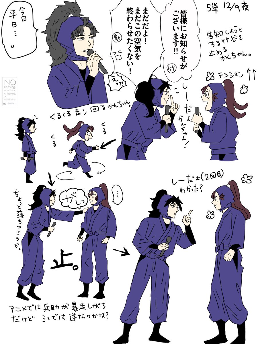 五単レポ③配信 五い多め | 87 さんのマンガ | ツイコミ(仮)