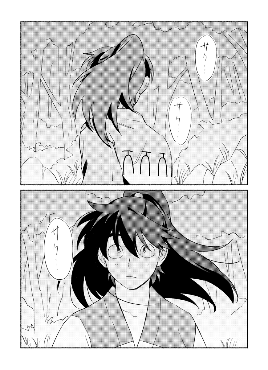 すずみ🪶 (@scwtlotto) / Posts / X