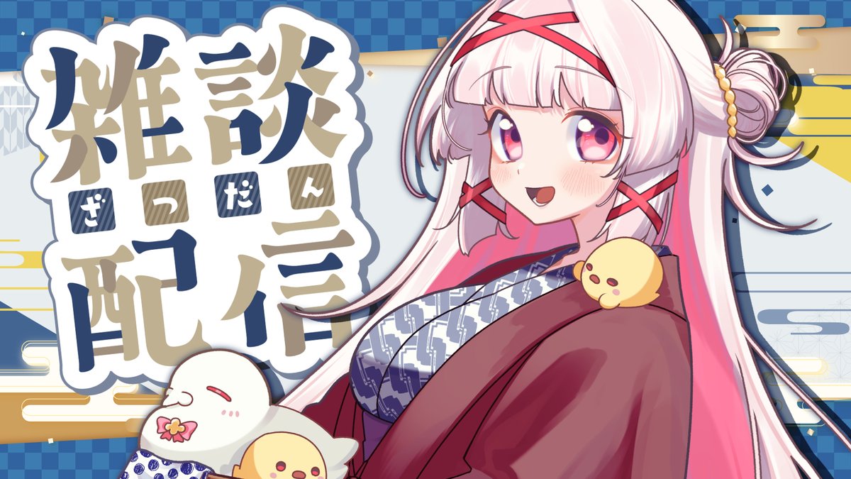 終わり！ ご視聴ありがとうございました〜！ごちそうさま！🙏 ポテトは