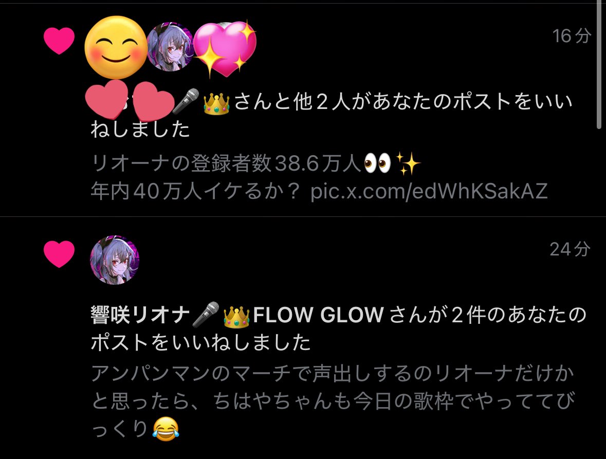 いいねありがとうね💕