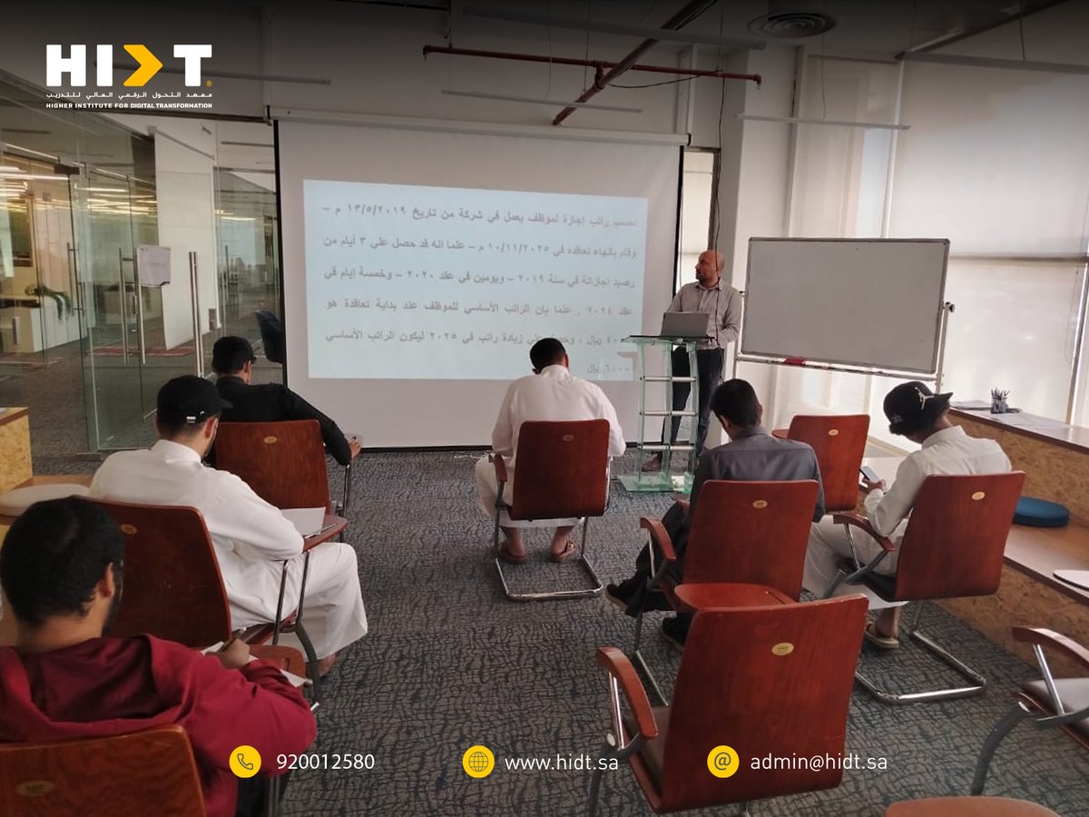معهد التحول الرقمي العالي tweet media