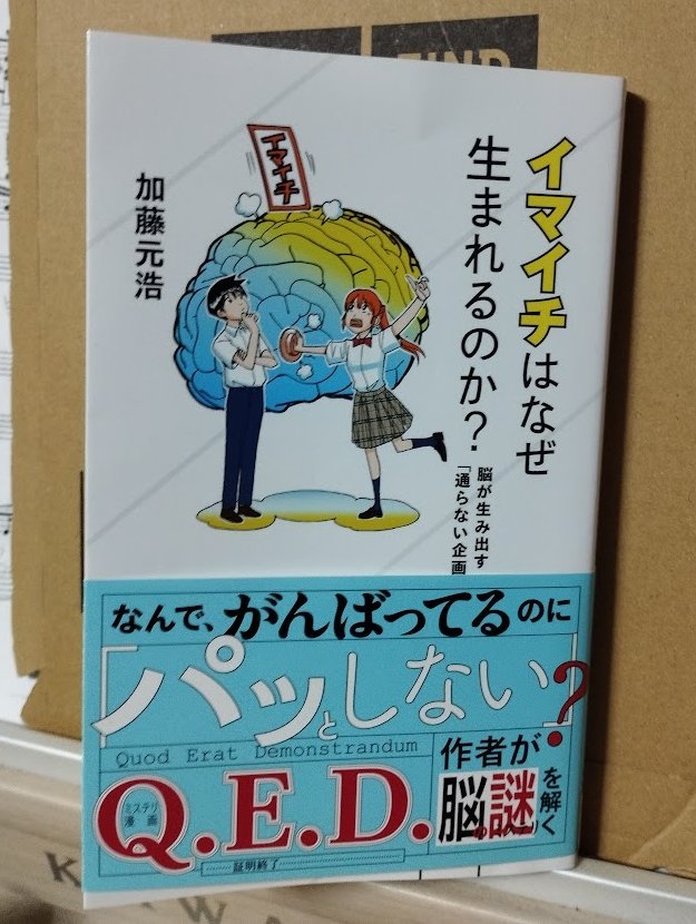 加藤元浩 (@katomotohiro) / Posts / X