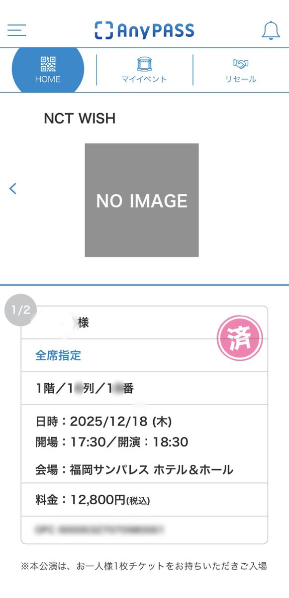 myaomyaochan_'s tweet image. 25.12.18
うぃしちゃん達お疲れ様でした⭐️
loginの時より少し遠くなっちゃったけど素敵な笑顔たちをたくさん目に収められた🎵
 #nctwish