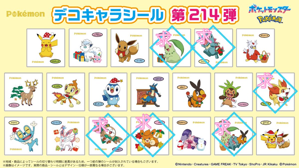 ふに（お取引き用） tweet media