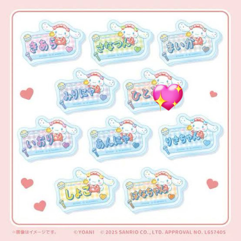 chaming_oo's tweet photo. 【交換】イコラブ×シナモン 
アクリルネームバッジ 第2弾

譲▶︎画像参照
求▶︎第2弾 髙松＞第1弾 髙松

郵送、もしくはお時間合えば都内手渡し(池袋・新宿付近)でのお取引希望です。
検索からでも気軽にお声がけください🙇‍♀️
お声がけお待ちしています！ https://t.co/x4yGdDTAMz