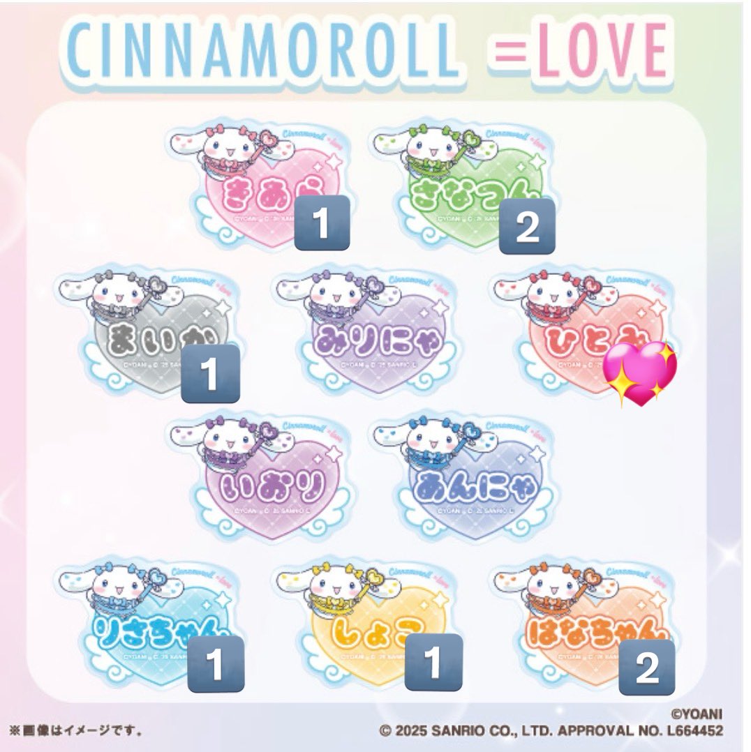 chaming_oo's tweet photo. 【交換】イコラブ×シナモン 
アクリルネームバッジ 第2弾

譲▶︎画像参照
求▶︎第2弾 髙松＞第1弾 髙松

郵送、もしくはお時間合えば都内手渡し(池袋・新宿付近)でのお取引希望です。
検索からでも気軽にお声がけください🙇‍♀️
お声がけお待ちしています！ https://t.co/x4yGdDTAMz