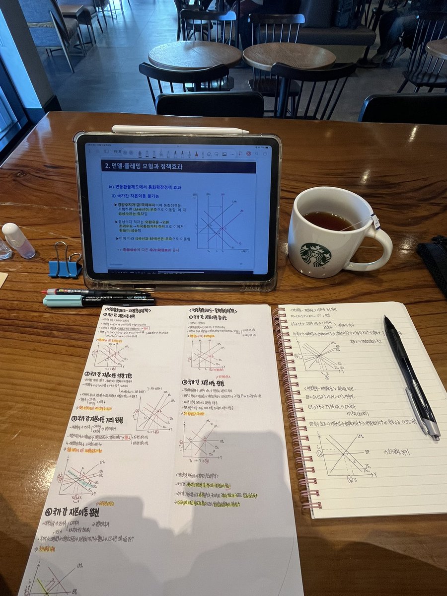 내일 전공 시험 두 개만 보면 드디어 종강이래요!!♡♡
종강하면 당분간은 카공할 일도 없을 듯해서
오늘 시험 끝나고 바로 카공하러 가줬어요..☕️🪽
하루만 버텨보자..//