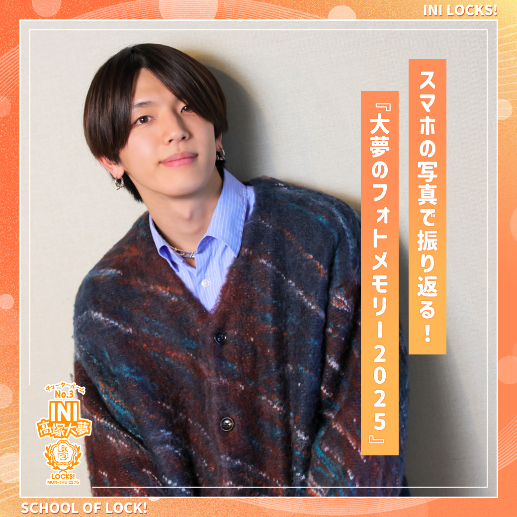 MICHI (@michi1010105) / Posts / X