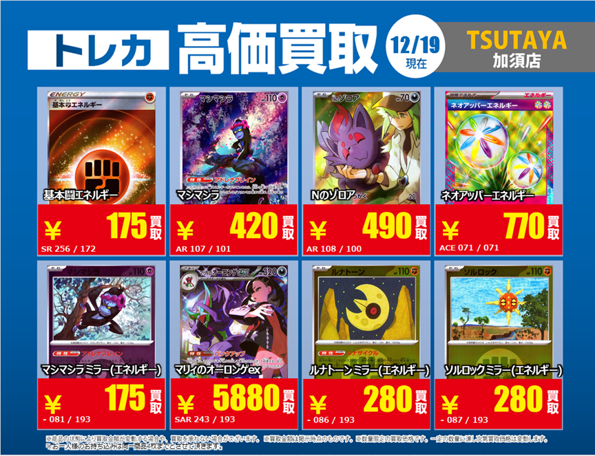 須*読様 家にあるカードまとめ売り 須*読様 家にあるカードまとめ売り