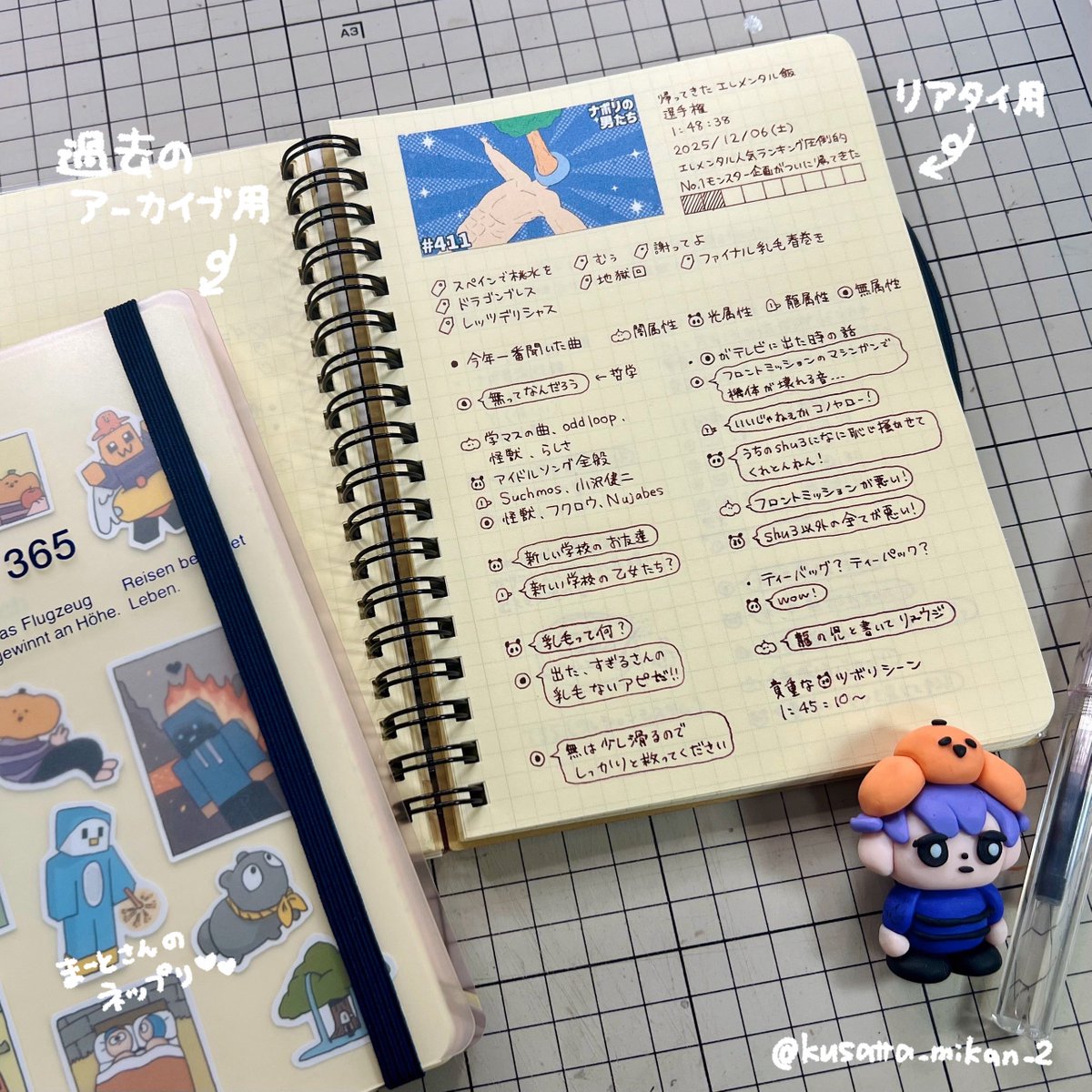 kusatta_mikan_2's tweet photo. 忙しくてFA描けない期間に付けてた推し活手帳📙☕️ お気に入りの会話や内容を忘れないようにできるのでおすすめです。 https://t.co/VGRFMaAFZ7