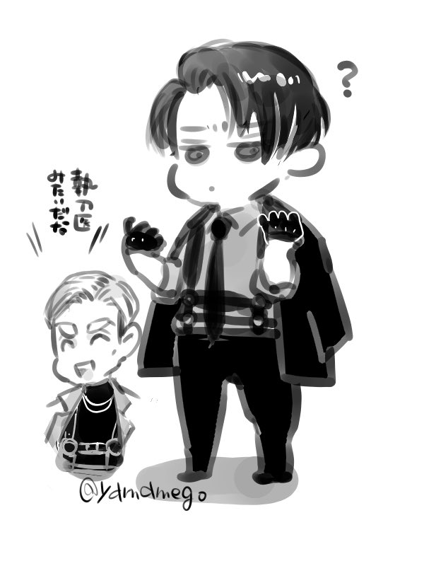 リバイが執刀医っぽくて真正面から見られないけどハーネスエルリの