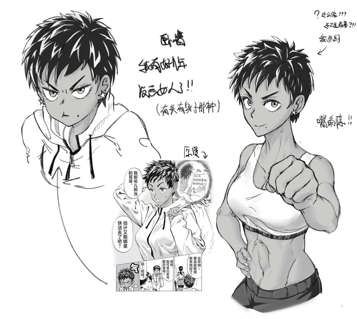 She's so awesome😭😭😭 love girls who are this cool #OnePunchMan