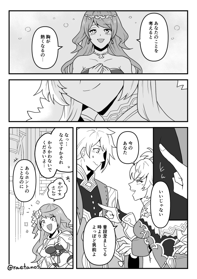 牡丹 (@b_absolute_zero) / Posts / X