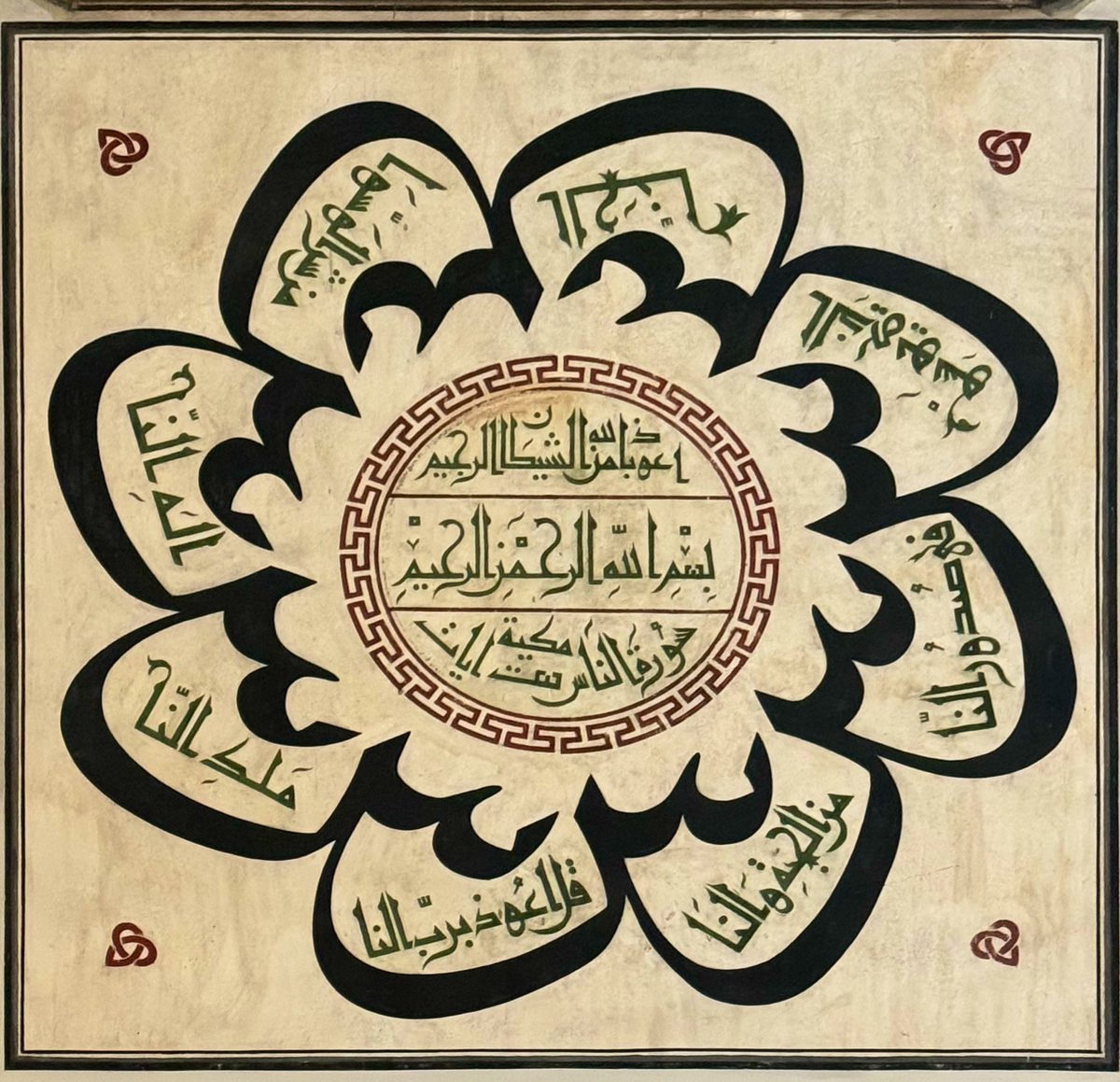مَيّ tweet media