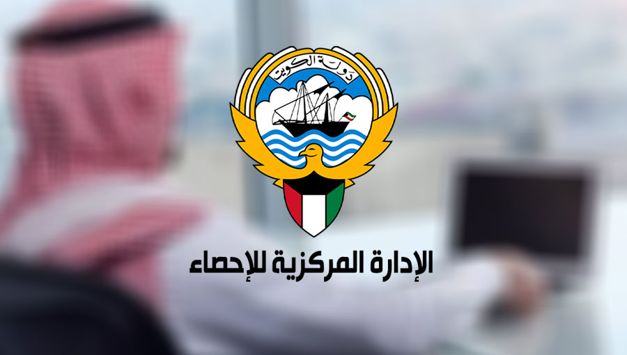 الإحصاء: ارتفاع التضخم محليا 2.46 % في سبتمبر الماضي على أساس سنوي - مقارنة بشهر أغسطس الماضي 