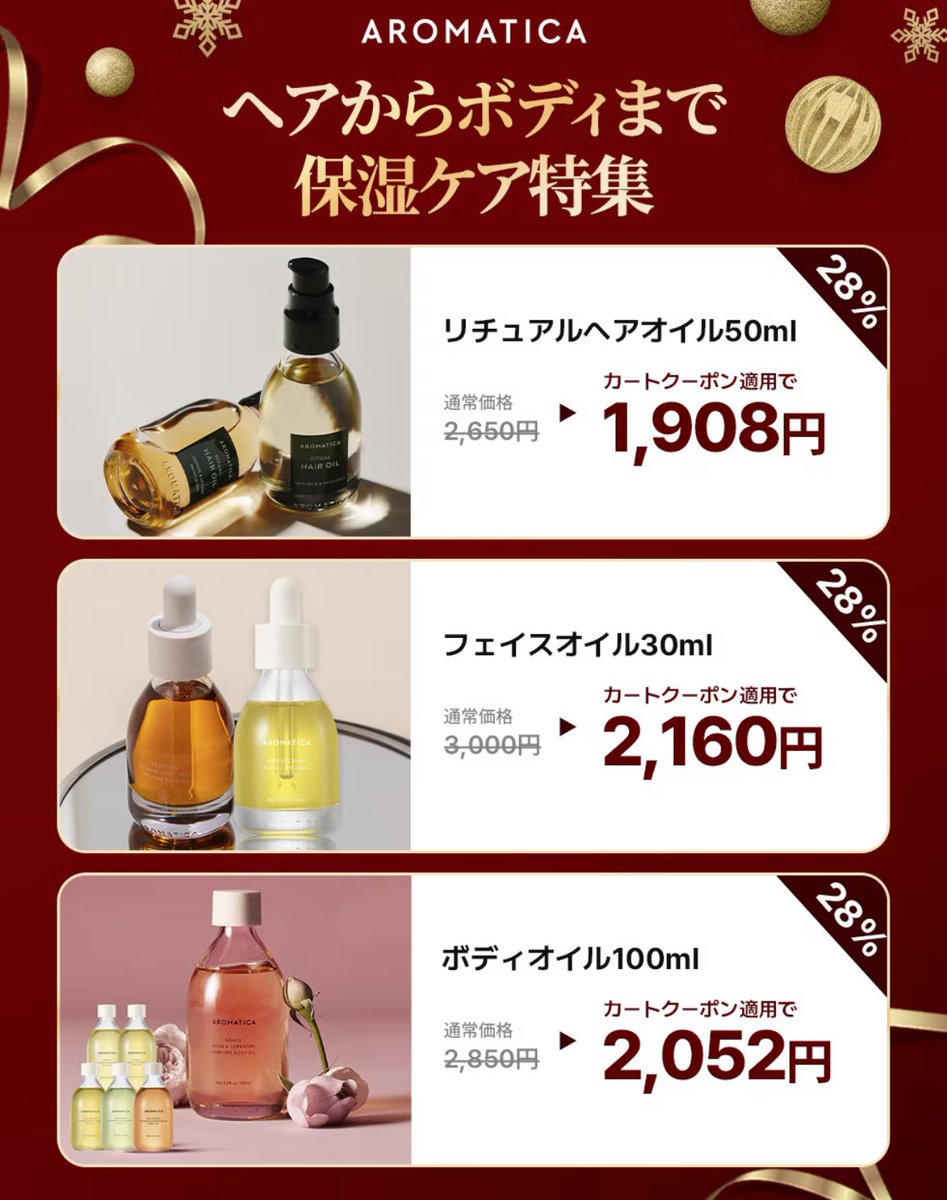 𝗺𝗮𝗿𝗮𝗷 (@maraj_salon) / Posts / X