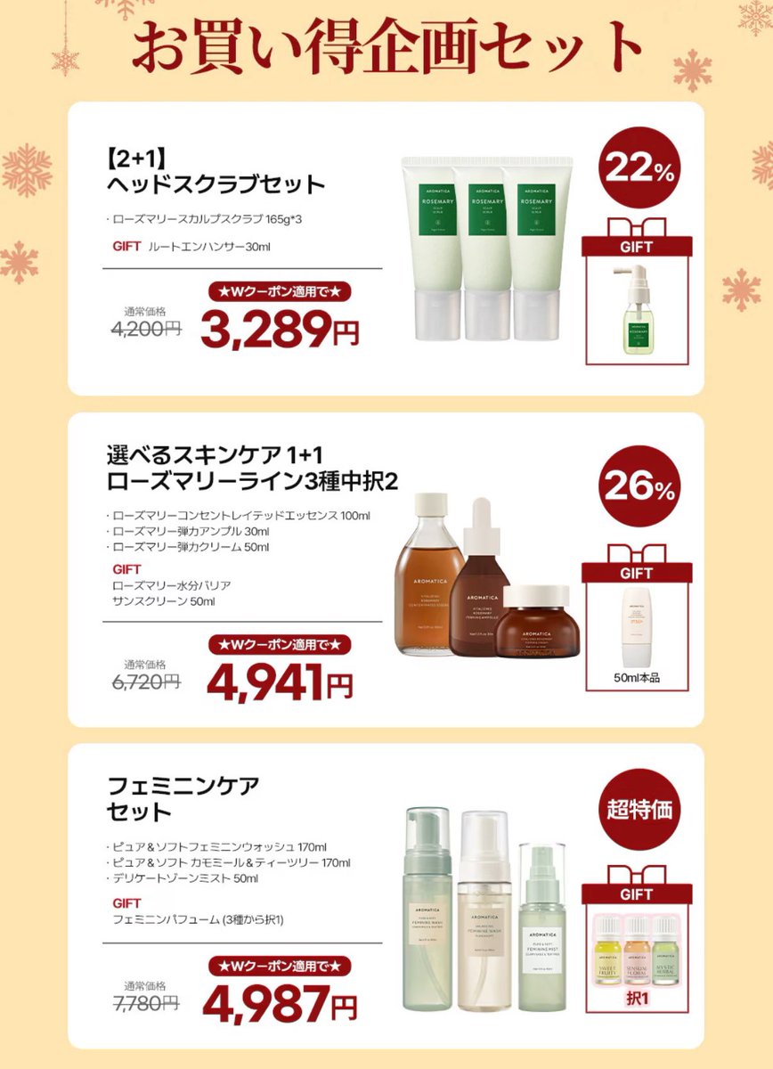 𝗺𝗮𝗿𝗮𝗷 (@maraj_salon) / Posts / X