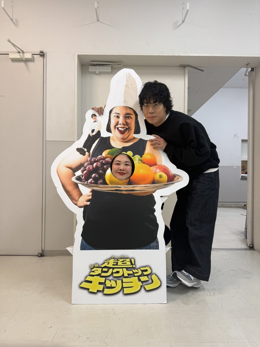 黄金のペットボトルアーティスト 木村晃子 (@akiniko0330) / Posts / X