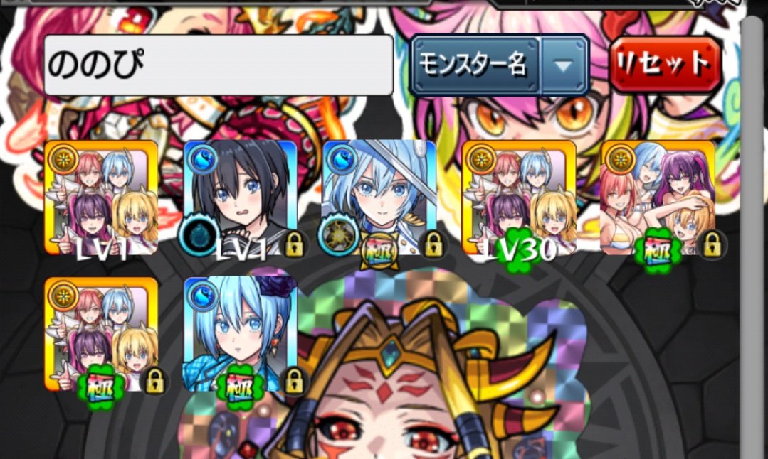 今更だけどこれ渾名でもちゃんと出るようになってんだね