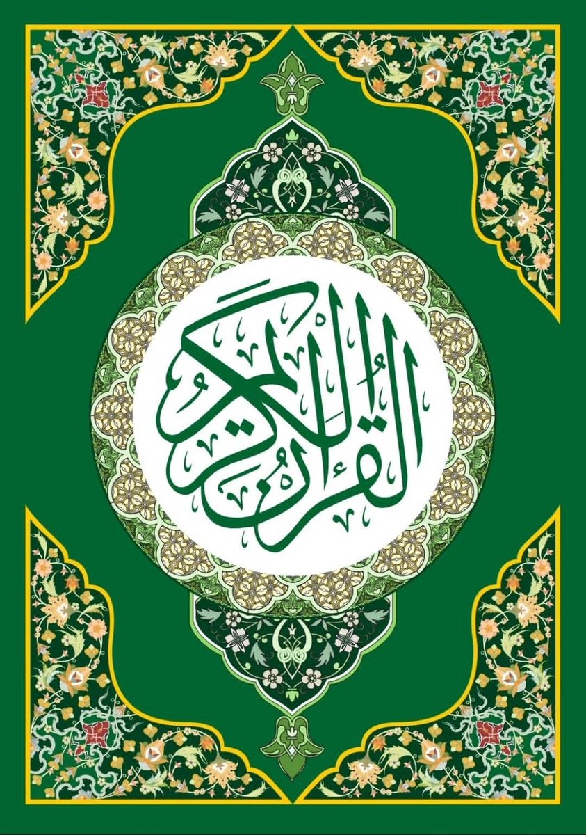 إستجابةً لله تعالى، وجهاداً في سبيله، وتلبيةً لدعوة السيد القائد؛ تدعو اللجنة المنظمة إلى الإحتشاد المليوني عصر الجمعة في ميدان السبعين بالعاصمة صنعاء، وفي بقية الساحات بالمحافظات، في مسيرات: "نفيرٌ واستنفار.. نُصرةً للقرآن وفلسطين"