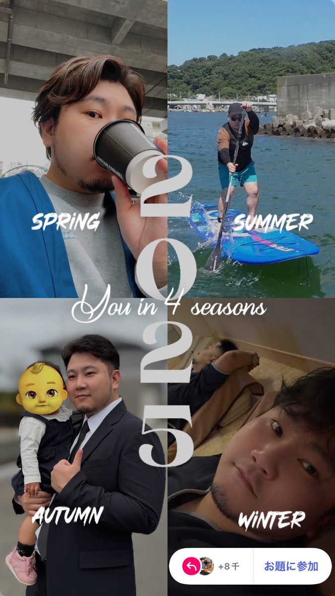 ゆー (@yuyou0626) / Posts / X