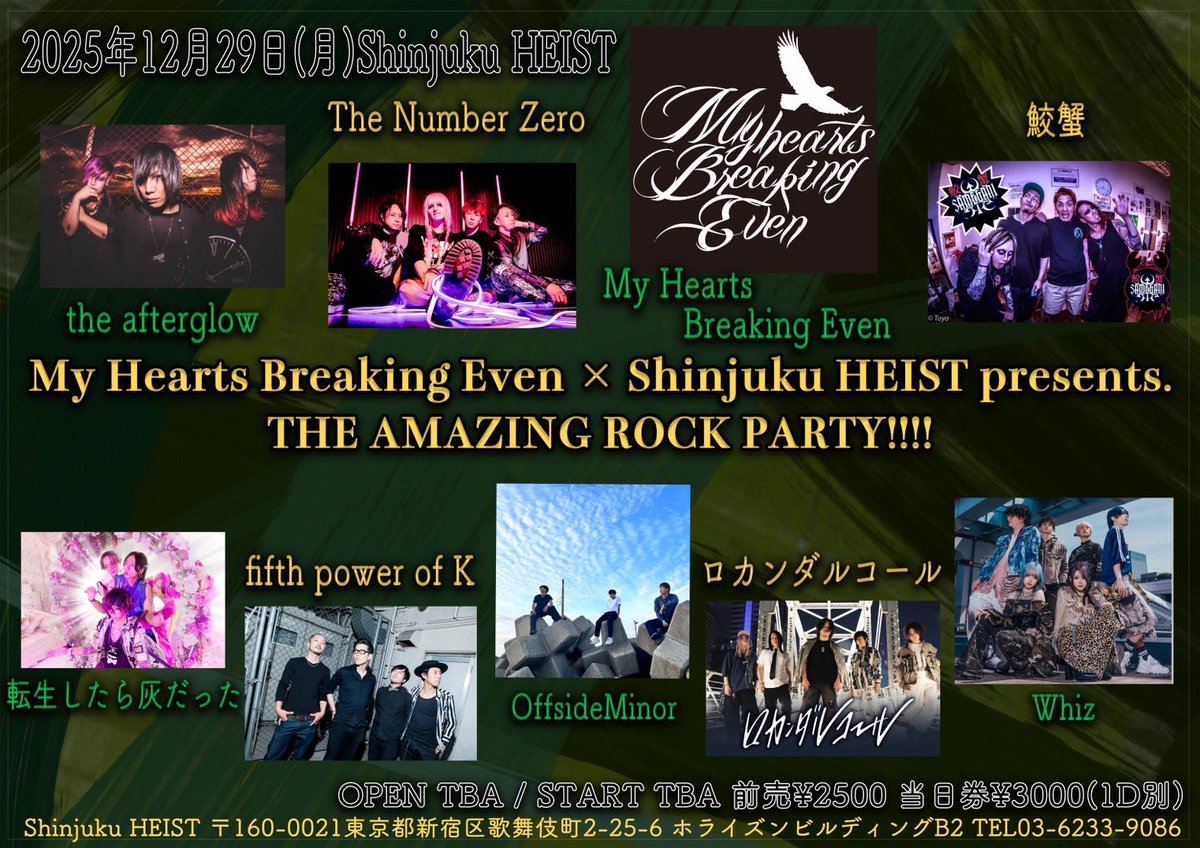 ◄❚▛⚠️𝗟𝗜𝗩𝗘 𝗜𝗡𝗙𝗢⚠️▜❚►
2025.12.29 (月) @ Shinjuku HEIST
今年最後のライブはこちら！！

My Hearts Breaking Even × Shinjuku HEIST presents.
THE AMAZING ROCK PARTY!!!!

サポートベース：Satoshi　<a href="/satoshi_e_bass/">Satoshi Endo</a>
※DJ/Mani Kは諸事情により出演しません。

-ACT-
fifth power of K