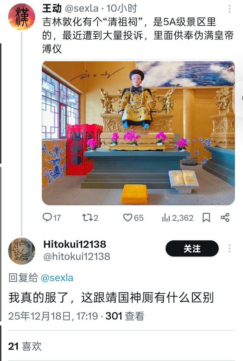 雪伽与棃仕忌 tweet media