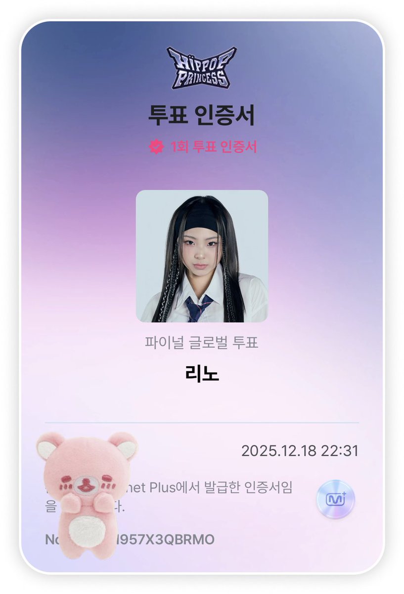j1yunse0's tweet photo. 이븐 다같이 리노 투표하고 있댕
이타 동생이면 우리 동생이나 다름없대... 어떡해 넘 따수워 가족이야........... ㅜㅜ 리노 ㅍㅇㅌ🫰🪽 https://t.co/dqSjbHF7Ab