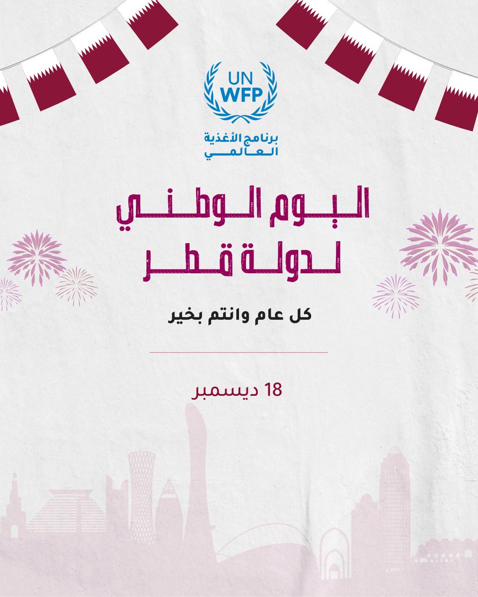 WFP GCC tweet media