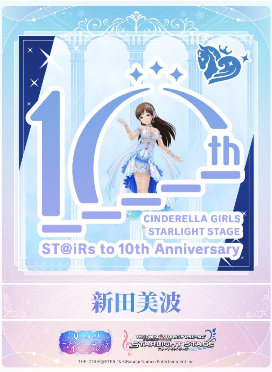 みちゃん　オーダーページ　シンデレラ シンデレラ・マジック・ステージ - YouTube