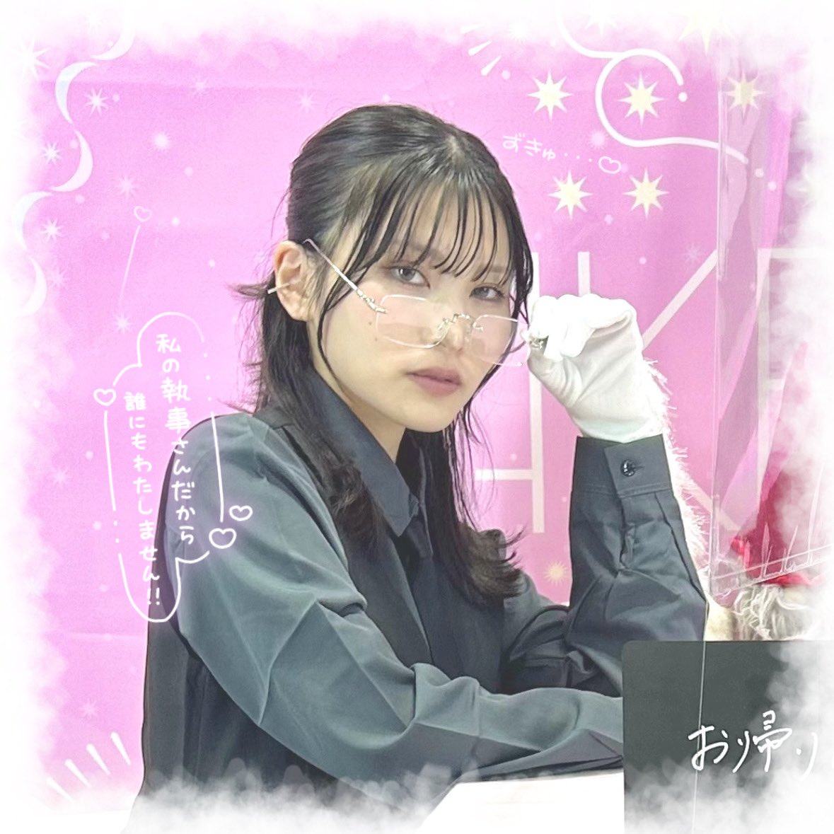 yosshi　　福岡聖菜セット② yosshi 福岡聖菜セット② 福岡 聖菜 on X