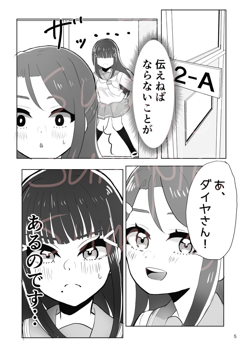 アプローチの仕方を学ぶ話(3/5) 