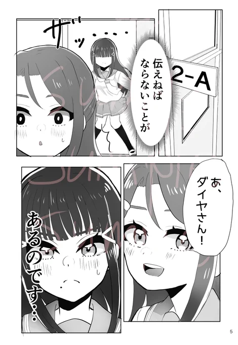 アプローチの仕方を学ぶ話(3/5) 